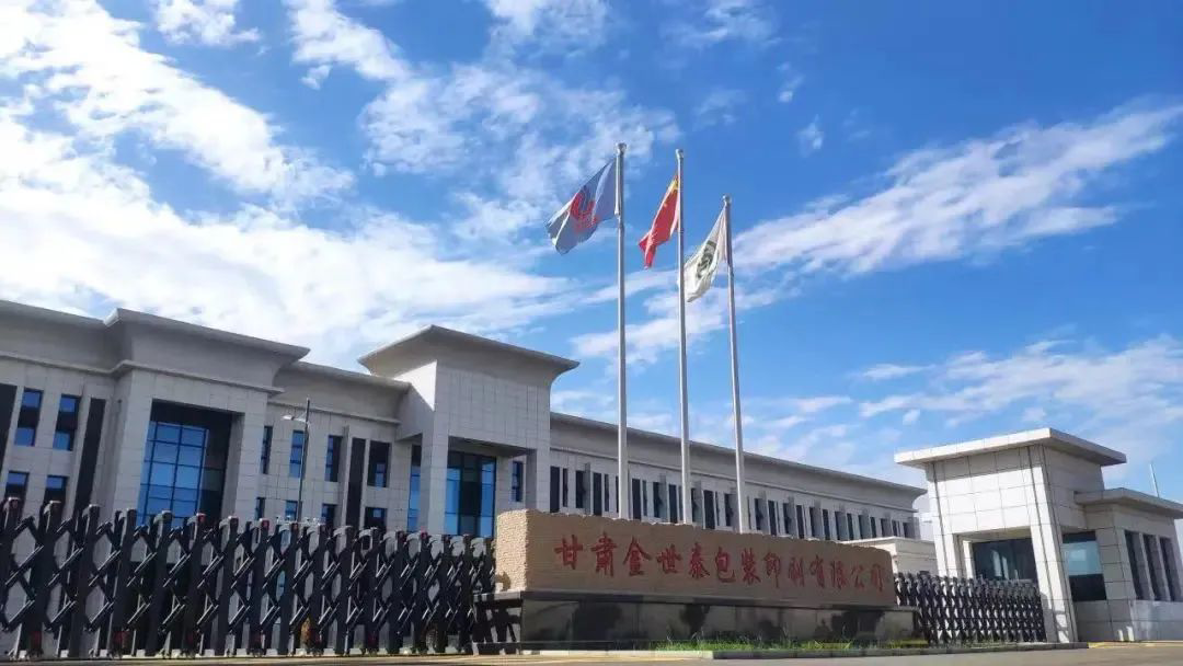 年產(chǎn)值1.4億的國(guó)內(nèi)知名競(jìng)品瓦楞包裝企業(yè),利潤(rùn)竟是”省“出來(lái)的