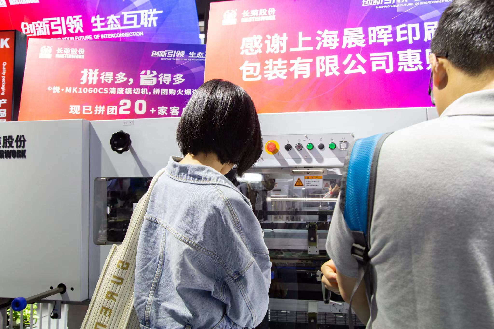 屬于長榮的2023丨歲月為證，奮斗不止；敬過去，贏未來