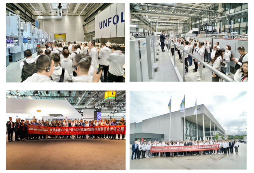 德魯巴精彩落幕，MK“榮"耀收官