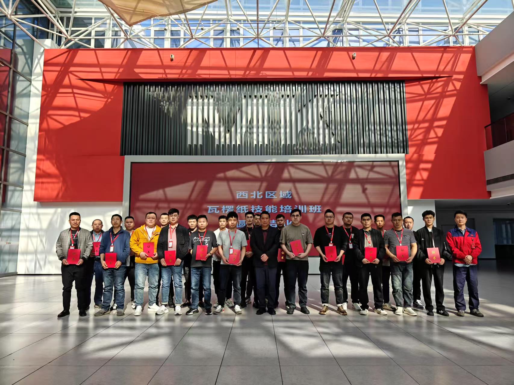 首期收官！瓦楞模切訓(xùn)練營助力西北瓦楞市場新突破！