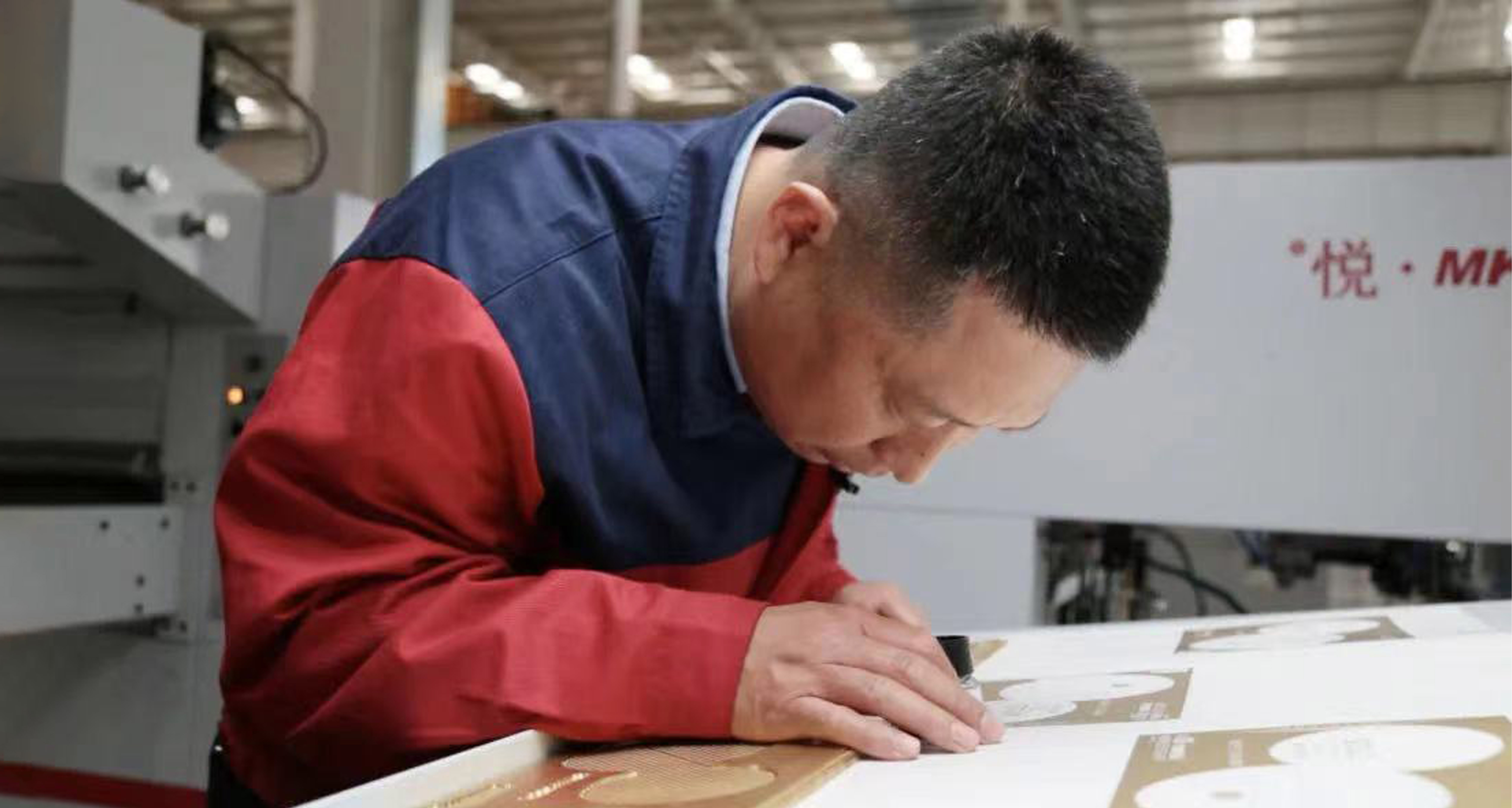 在企業(yè)發(fā)展中實現(xiàn)成長躍升，在追求創(chuàng)新中磨礪匠心底色