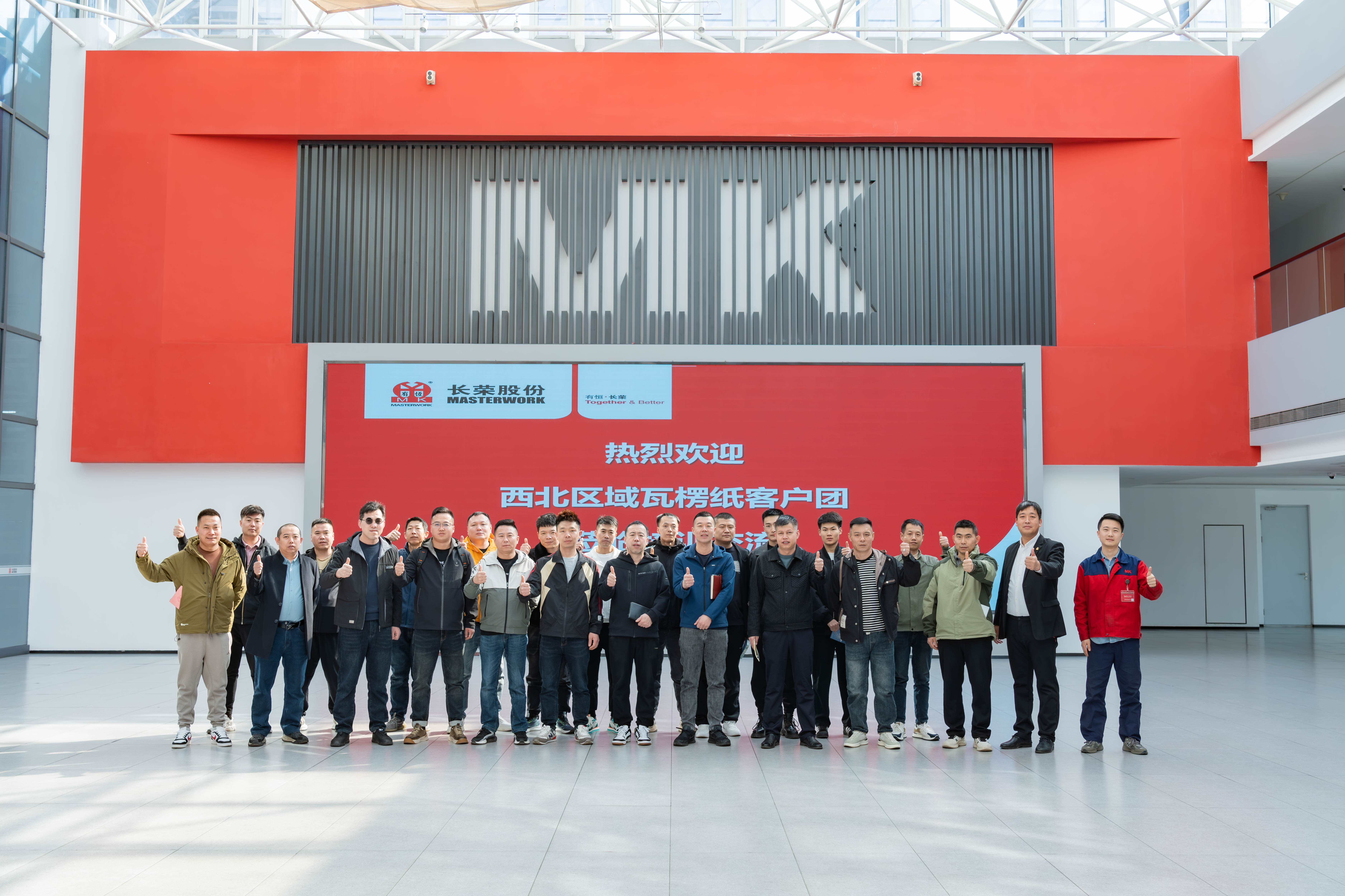 首期收官！瓦楞模切訓(xùn)練營(yíng)助力西北瓦楞市場(chǎng)新突破！