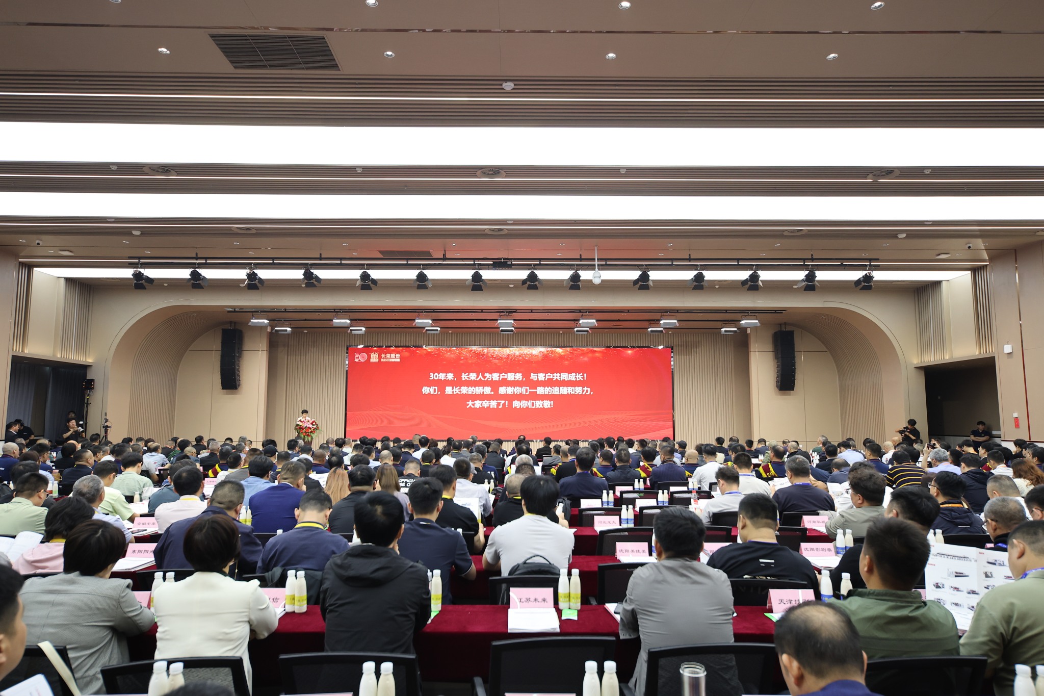 長榮集團(tuán)成功召開印刷包裝綠色智能發(fā)展論壇